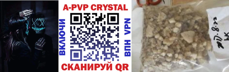Alpha PVP СК купить цена Козловка