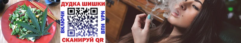 Canna-Cookies марихуана Козловка