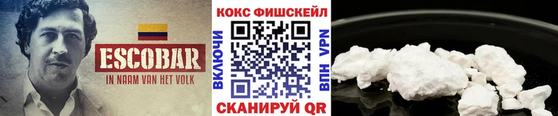 COCAIN 99% Козловка