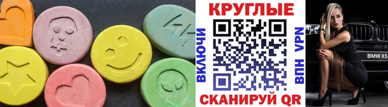 кракен сайт что такое Козловка Экстази XTC