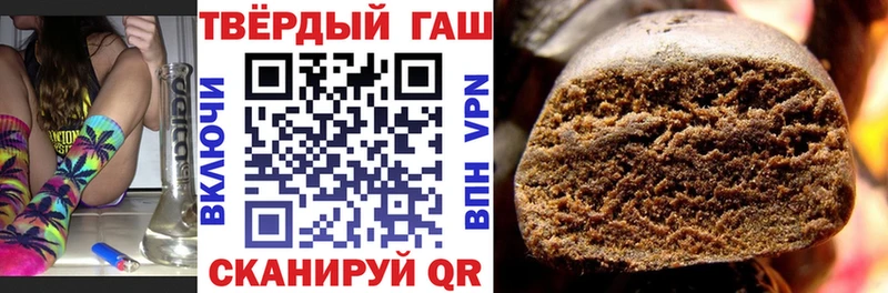 ГАШИШ Cannabis  купить  сайты  сайты даркнета как зайти  Козловка 