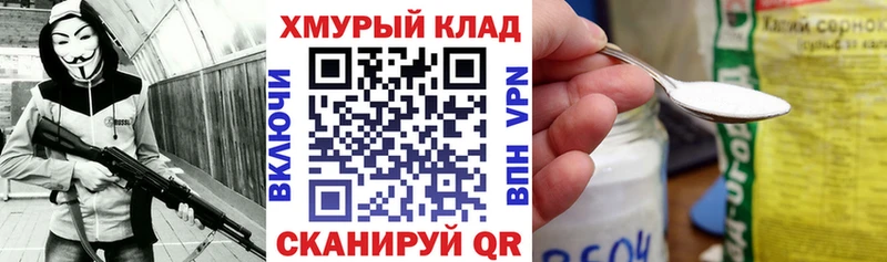 ГЕРОИН белый  KRAKEN сайт  darknet наркотические препараты  Козловка 