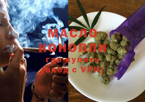 ECSTASY Абдулино