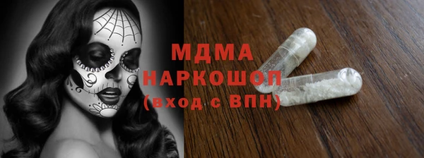 прущие грибы Алзамай