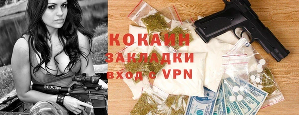 mix Абаза