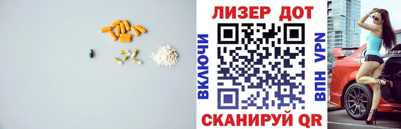 Лсд 25 экстази кислота мега ONION Козловка