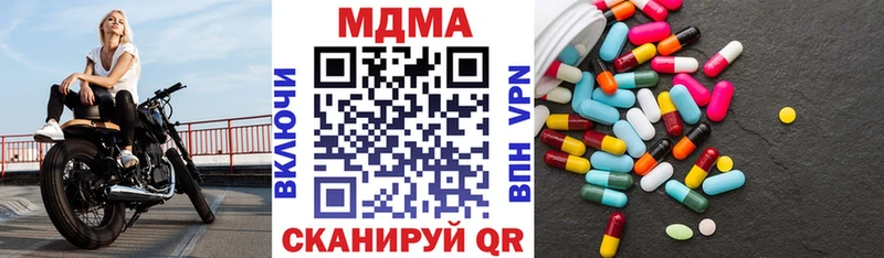 МДМА Molly  как найти закладки  Козловка 