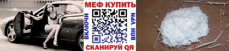 МЯУ-МЯУ VHQ  Козловка 