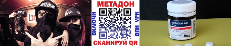 купить закладку  Козловка  Метадон VHQ 