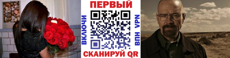 МЕТАМФЕТАМИН винт  Козловка 