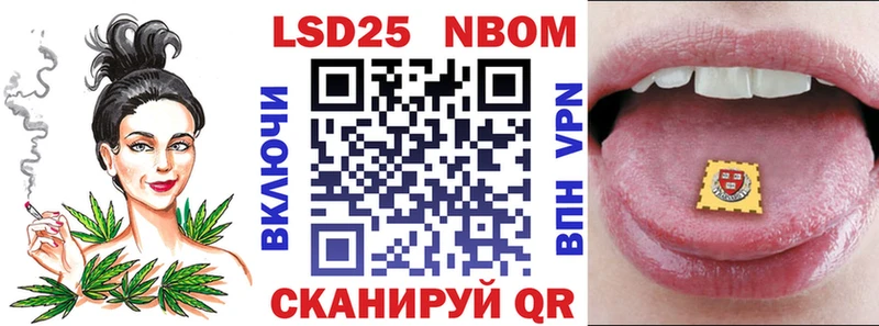 kraken ТОР Козловка Марки NBOMe 1,5мг