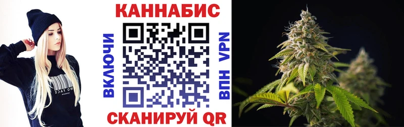 Канабис VHQ  Козловка 